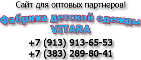 VITARA