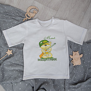 №Ф-161 Футболка с праздничным принтом 