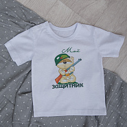 №Ф-161 Футболка с праздничным принтом 