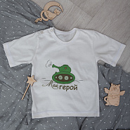 №Ф-161 Футболка с праздничным принтом 